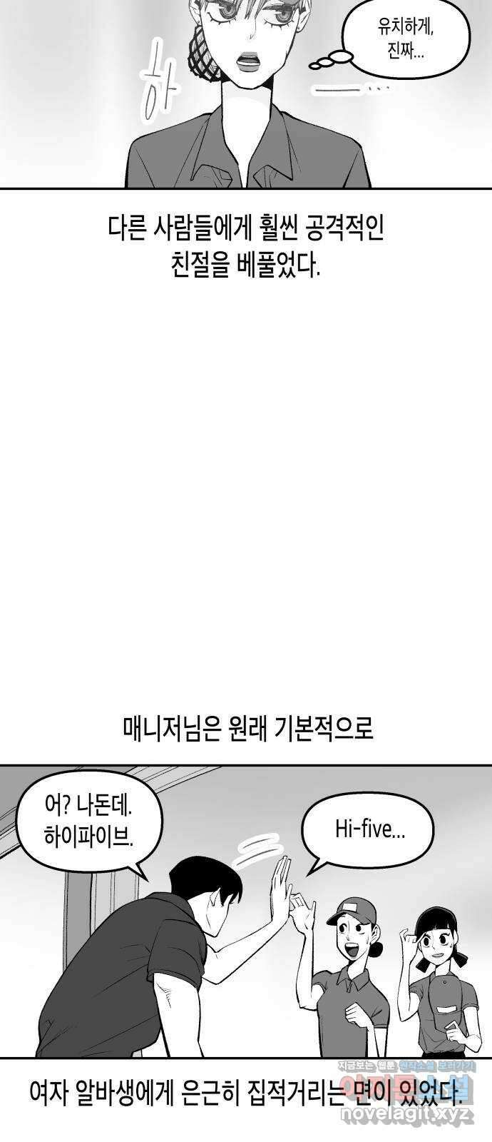 콜미로맨틱 24화 15