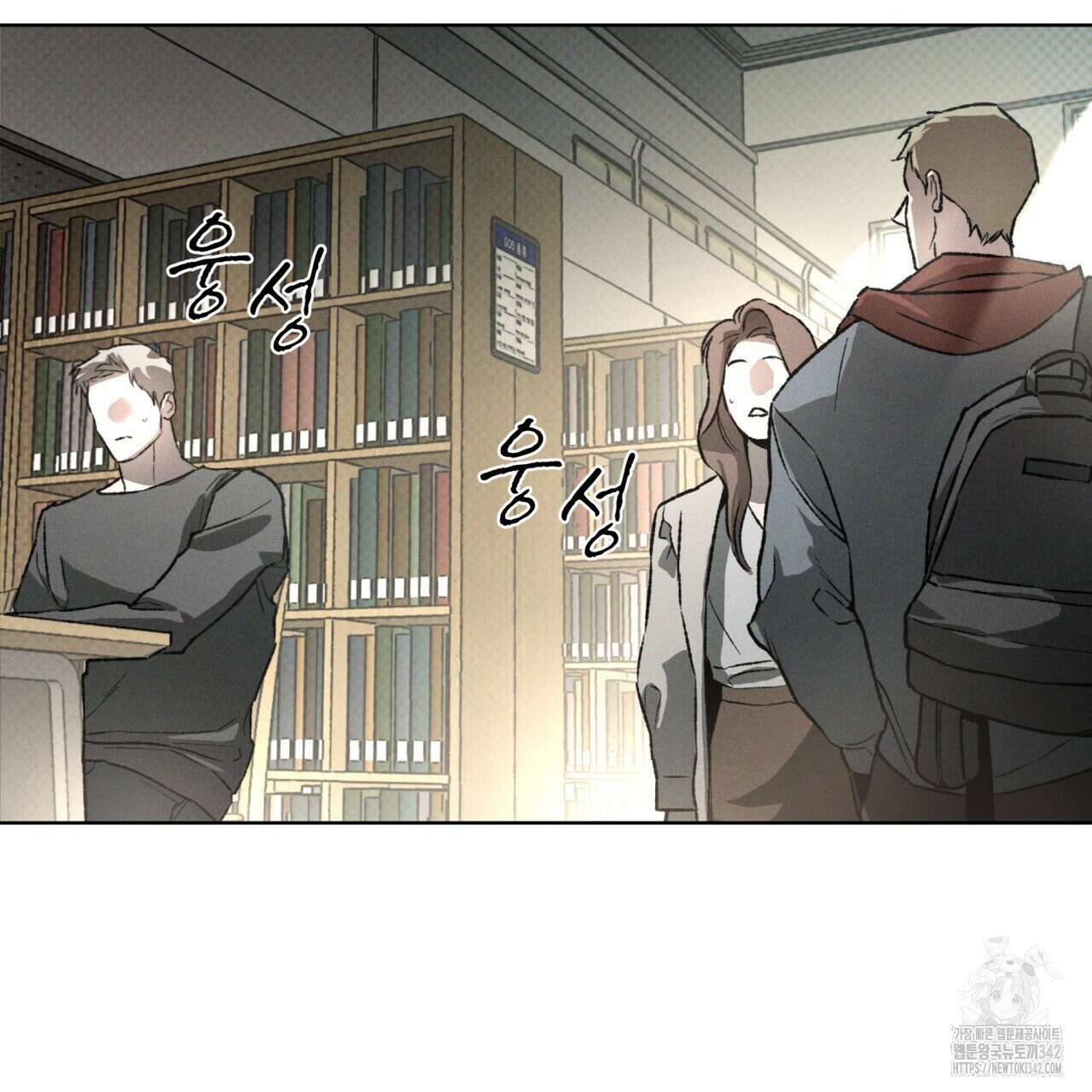 코드네임 아나스타샤 48화 2