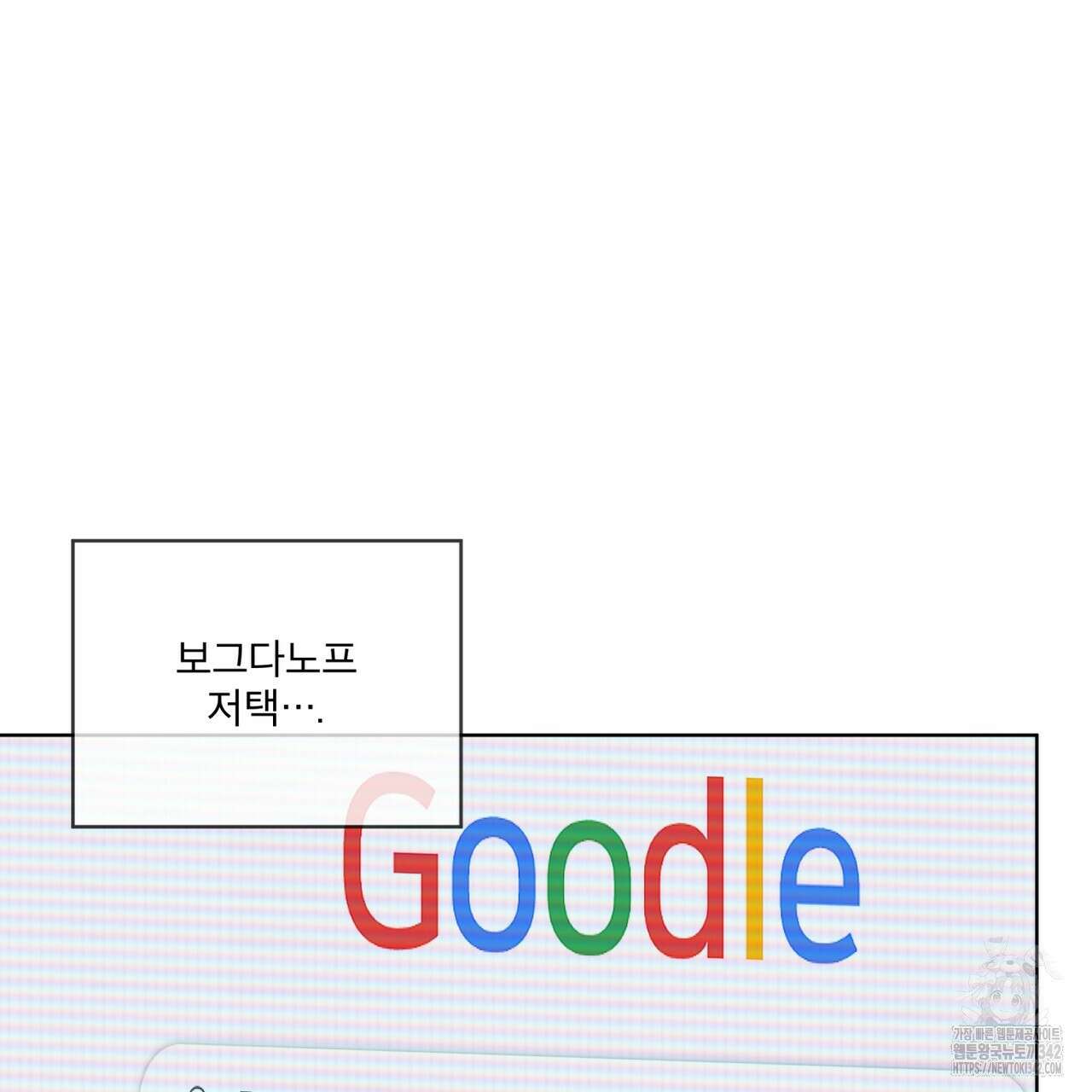 코드네임 아나스타샤 48화 5