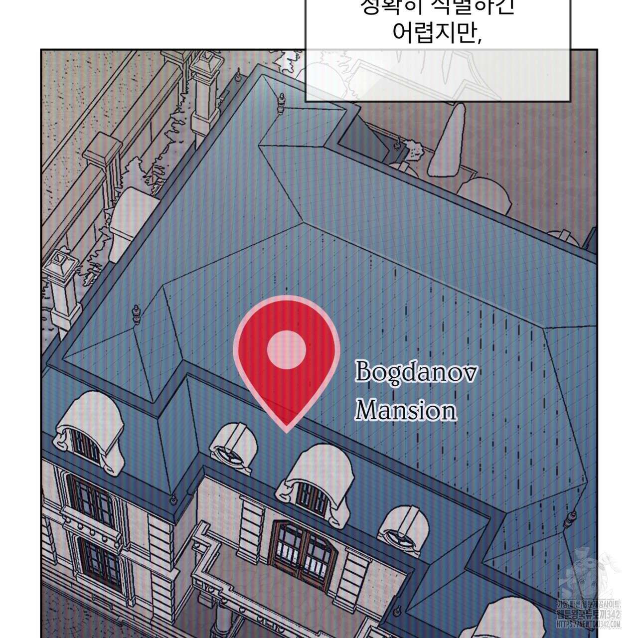 코드네임 아나스타샤 48화 7