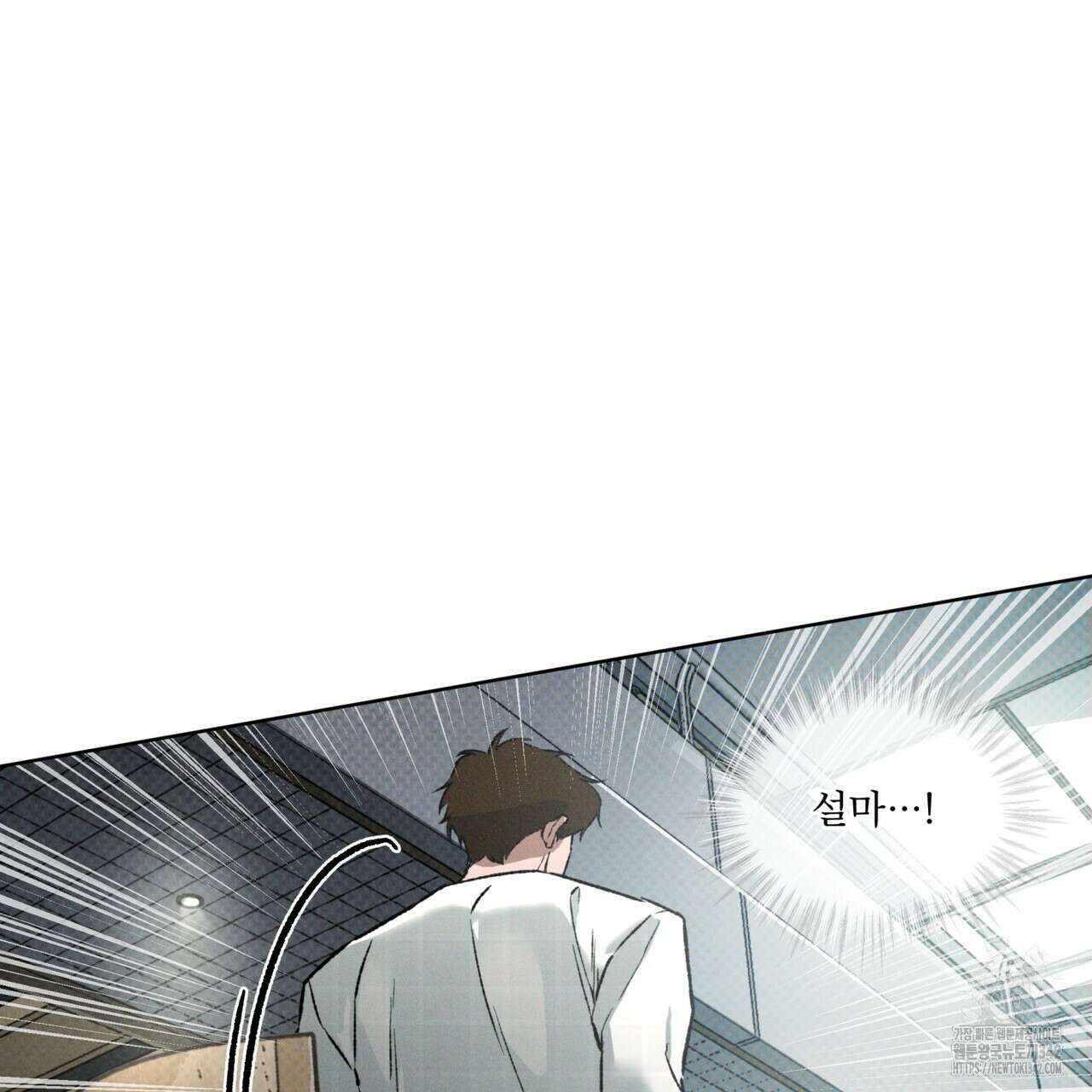 코드네임 아나스타샤 48화 15