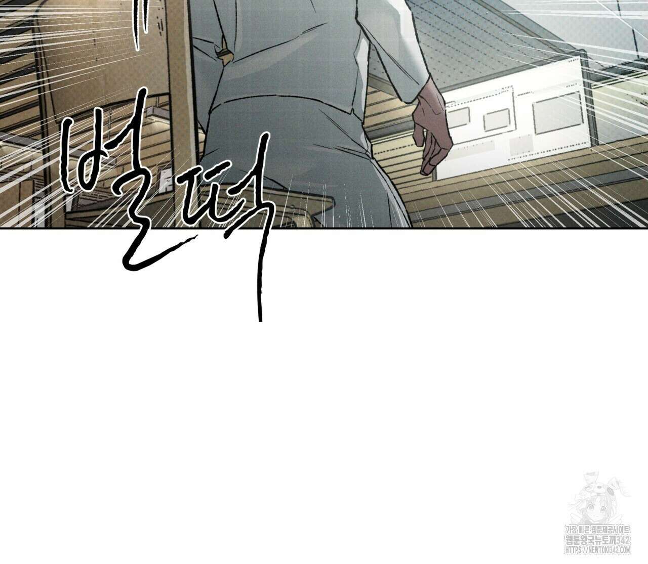 코드네임 아나스타샤 48화 16