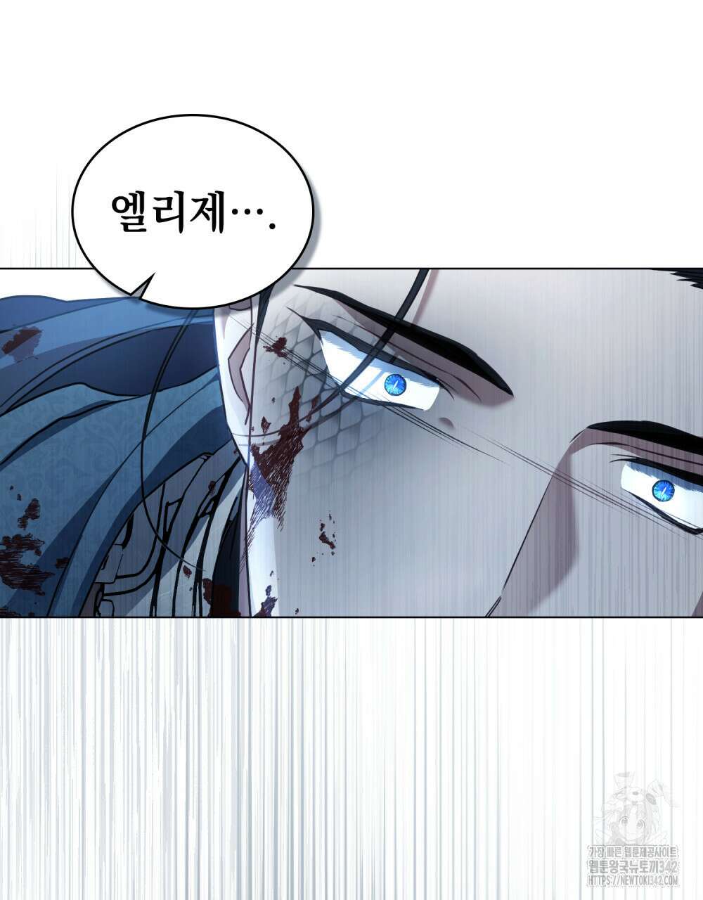 계약 결혼일 뿐이었다 41화 15