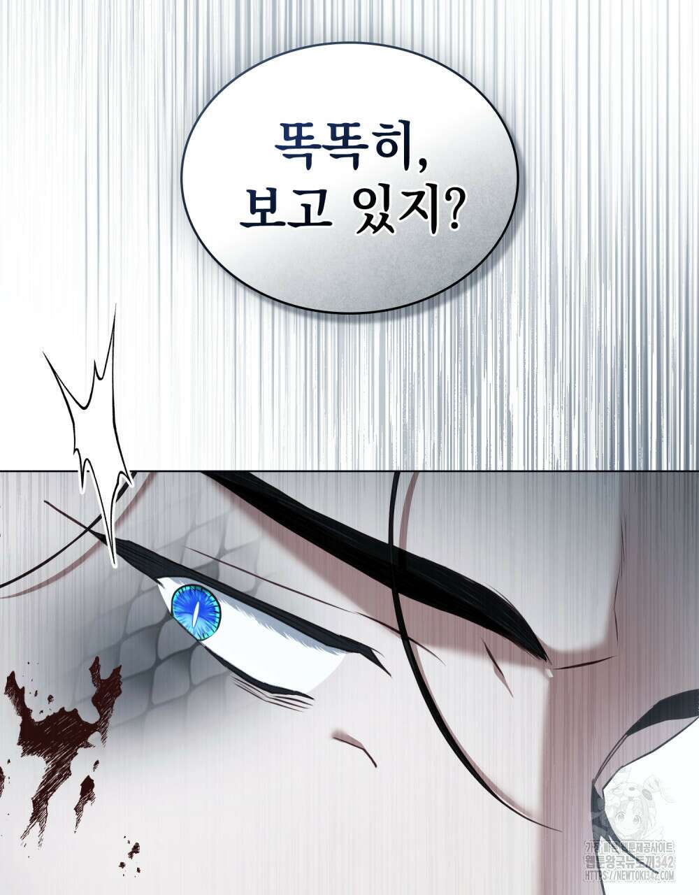 계약 결혼일 뿐이었다 41화 16