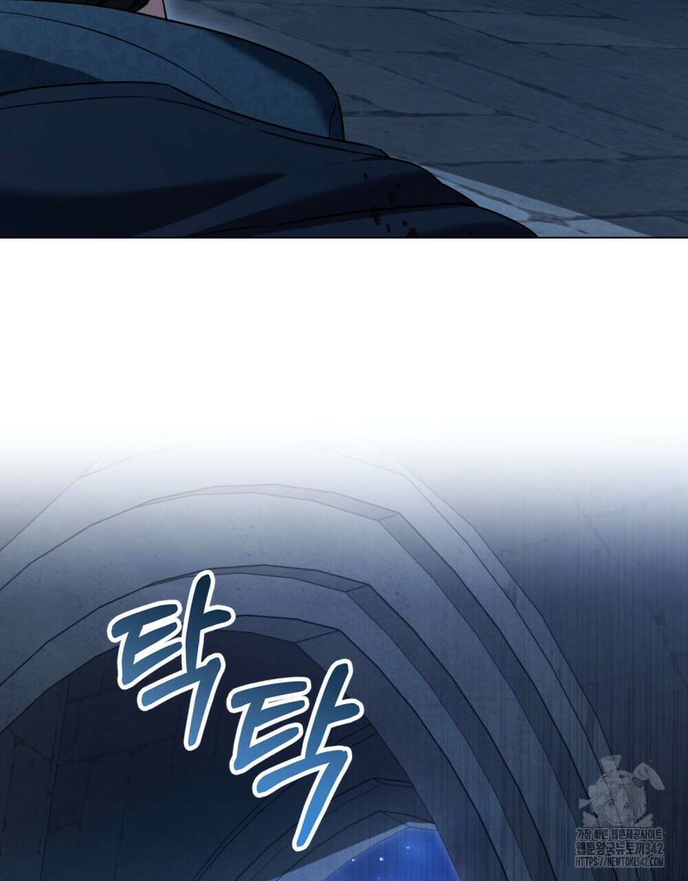 계약 결혼일 뿐이었다 41화 18