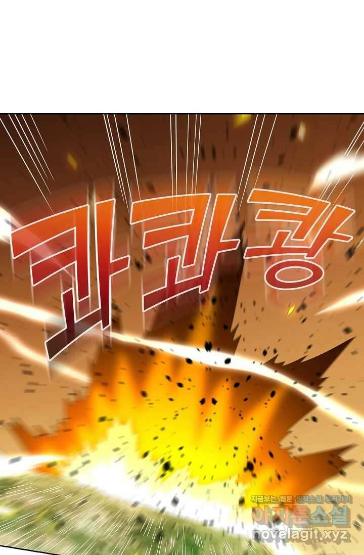 백련성신 1202화 6