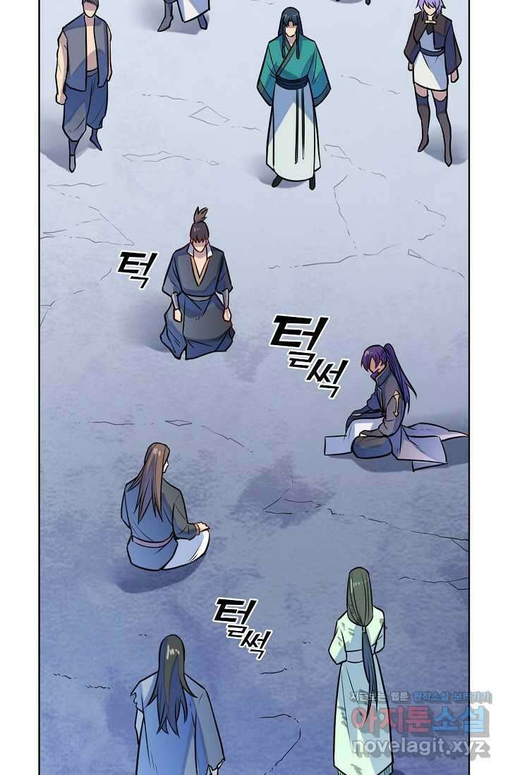 백련성신 1202화 39