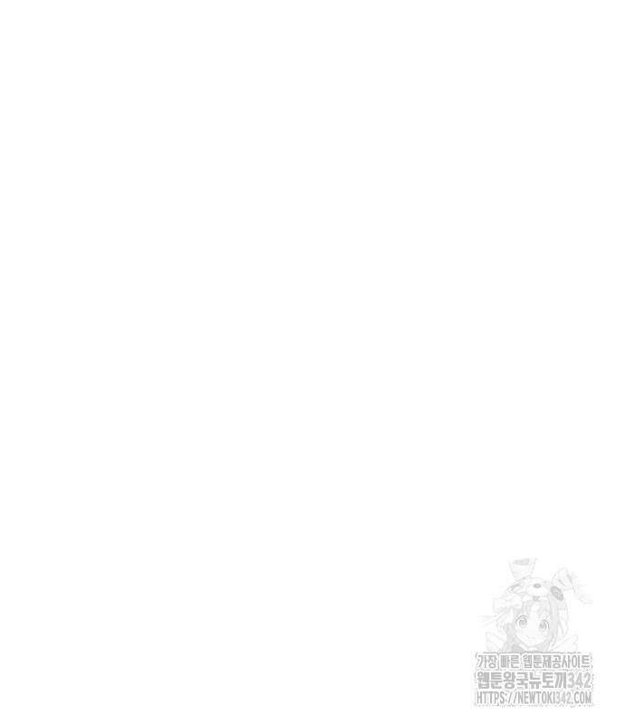 천하제일 대사형 90화 25