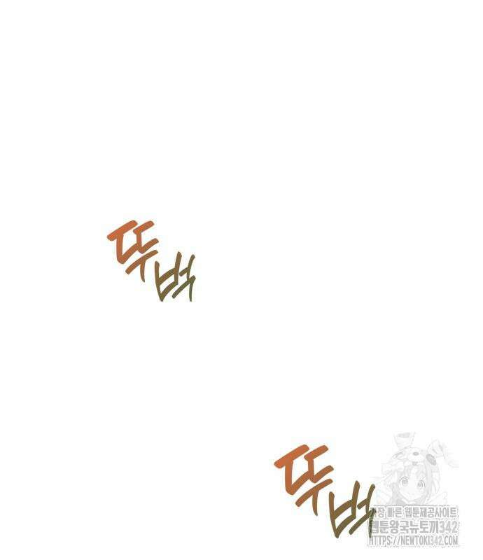 남편의 정부로 환생한 심정을 서술하시오 36화 2