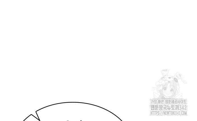 남편의 정부로 환생한 심정을 서술하시오 36화 38
