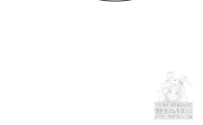 남편의 정부로 환생한 심정을 서술하시오 36화 53