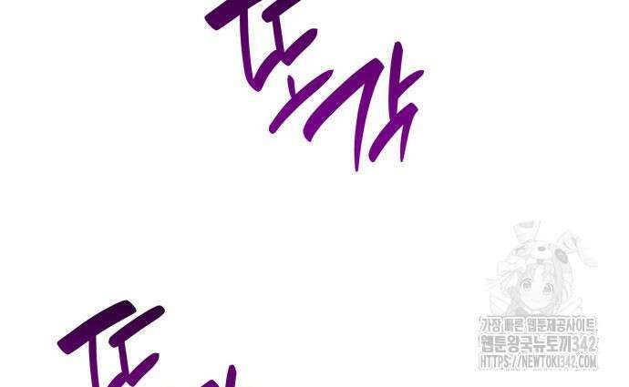 남편의 정부로 환생한 심정을 서술하시오 36화 58