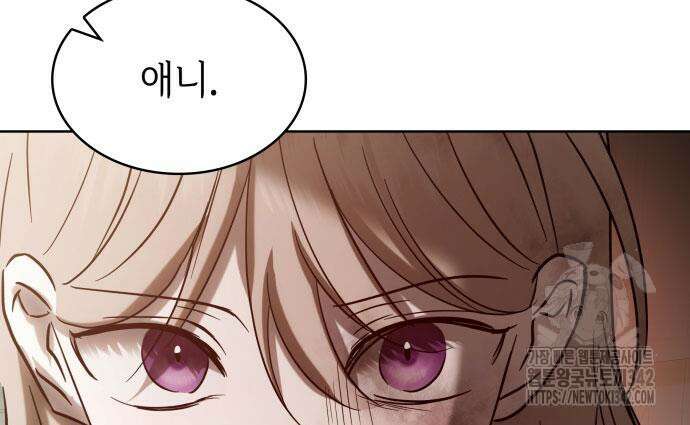 남편의 정부로 환생한 심정을 서술하시오 36화 62