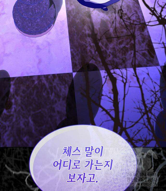 남편의 정부로 환생한 심정을 서술하시오 36화 78