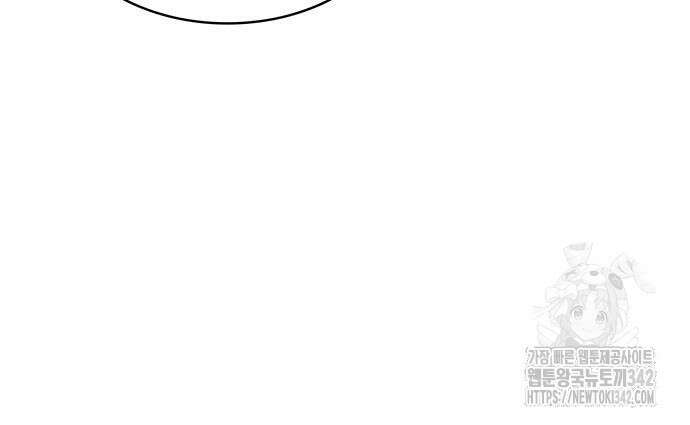 남편의 정부로 환생한 심정을 서술하시오 36화 131