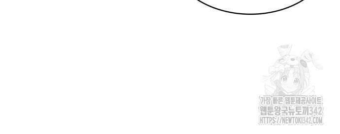 남편의 정부로 환생한 심정을 서술하시오 36화 154