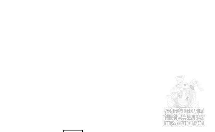 남편의 정부로 환생한 심정을 서술하시오 36화 157