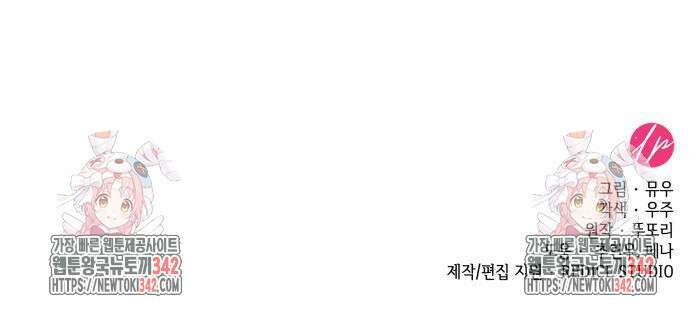 남편의 정부로 환생한 심정을 서술하시오 36화 182