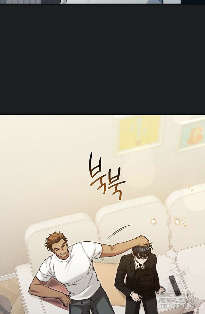 세상만 구하고 은퇴하겠습니다 14화 15