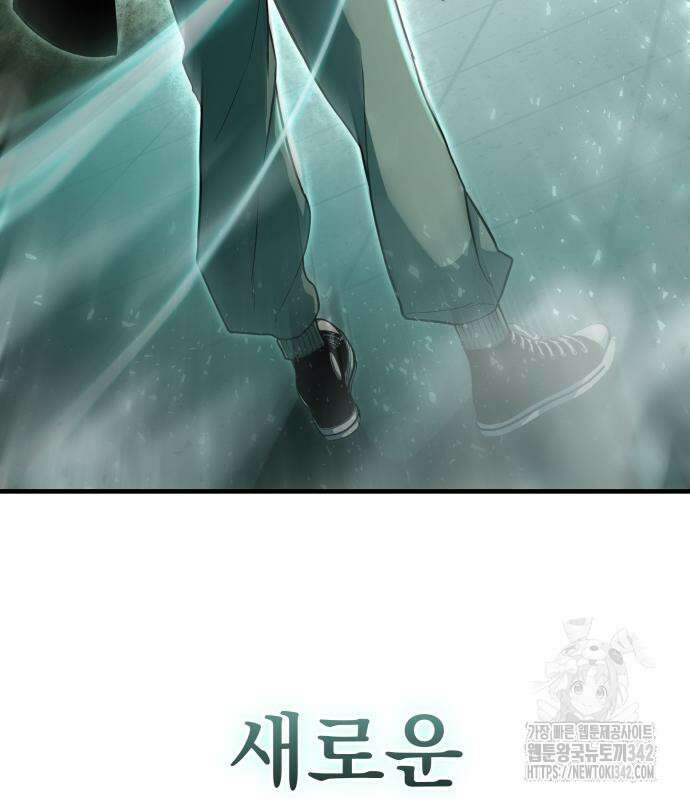 파티에서 추방된 영웅이 너무 뛰어남 2화 24