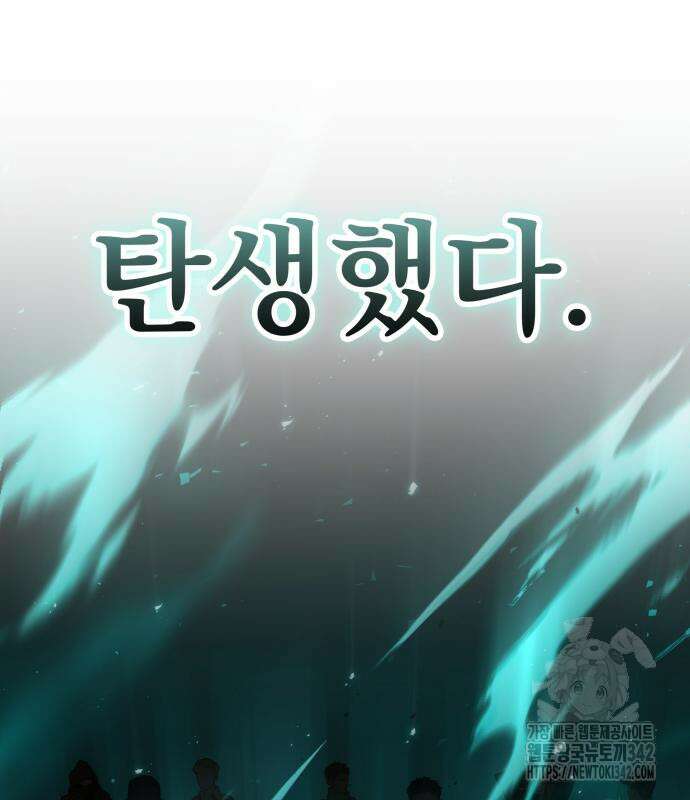 파티에서 추방된 영웅이 너무 뛰어남 2화 28