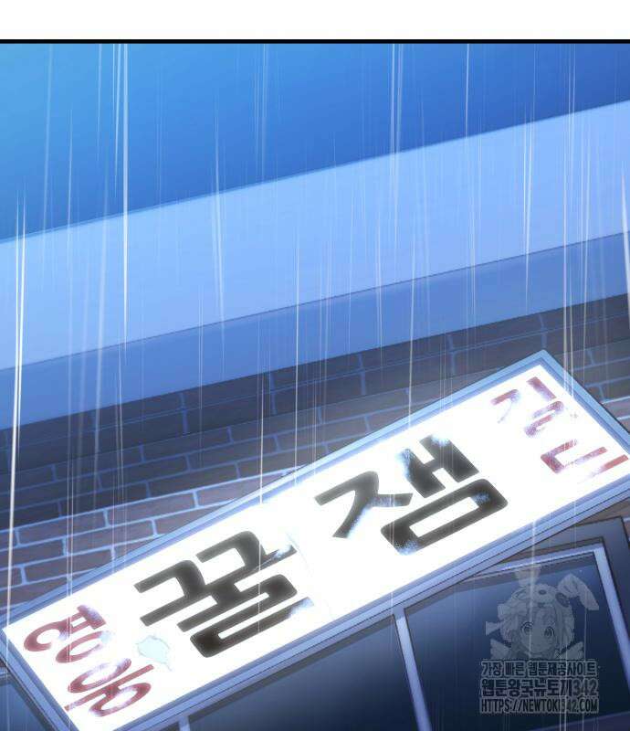 파티에서 추방된 영웅이 너무 뛰어남 2화 37