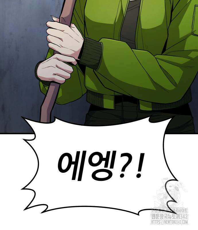 파티에서 추방된 영웅이 너무 뛰어남 2화 92