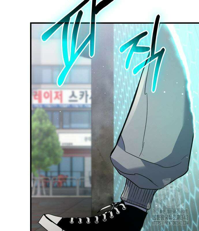 파티에서 추방된 영웅이 너무 뛰어남 2화 97