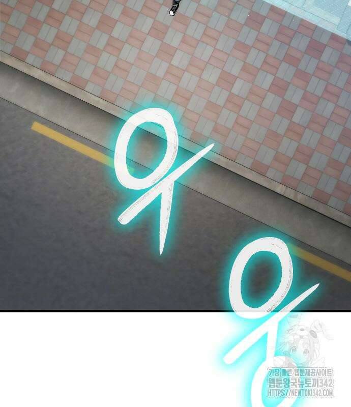 파티에서 추방된 영웅이 너무 뛰어남 2화 100