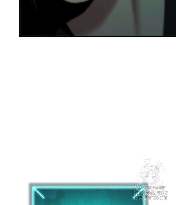 파티에서 추방된 영웅이 너무 뛰어남 2화 259