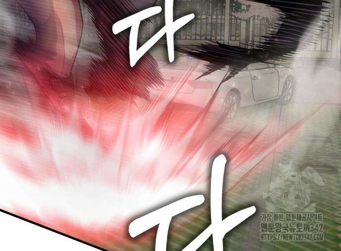 파티에서 추방된 영웅이 너무 뛰어남 2화 274