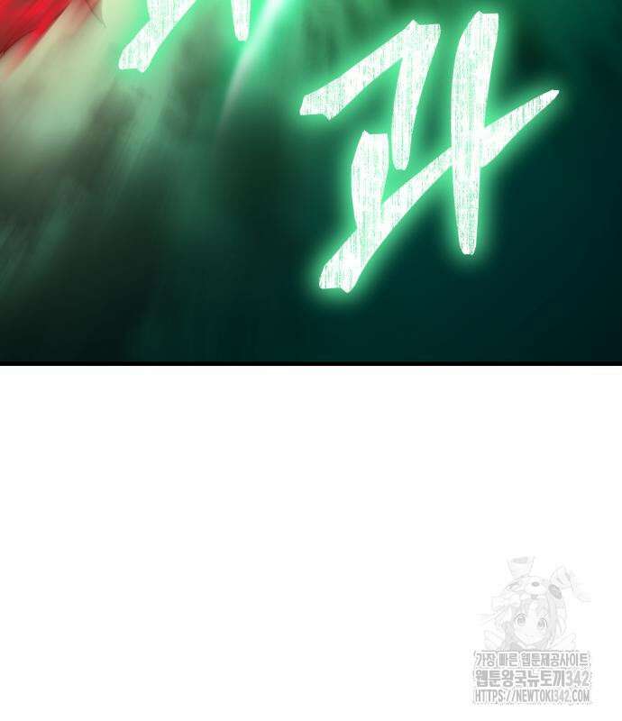 파티에서 추방된 영웅이 너무 뛰어남 2화 311