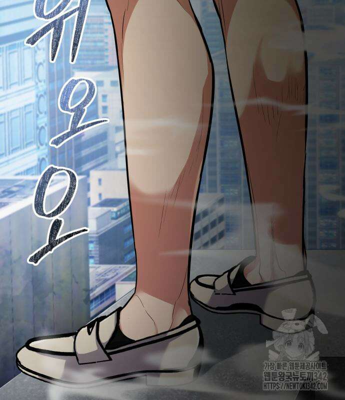 파티에서 추방된 영웅이 너무 뛰어남 2화 325
