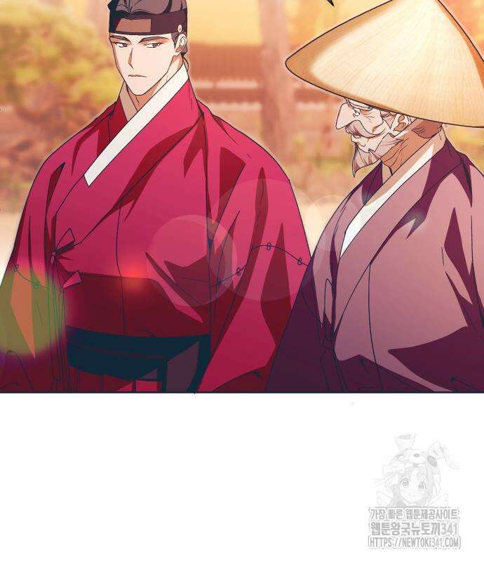 다비, 아찔하게 흐르는 70화 5