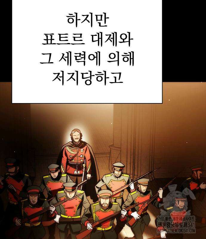 유물읽는 감정사(네이버) 39화 23
