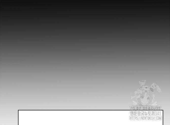 유물읽는 감정사(네이버) 39화 27