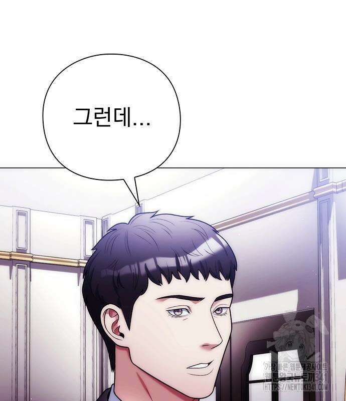유물읽는 감정사(네이버) 39화 29