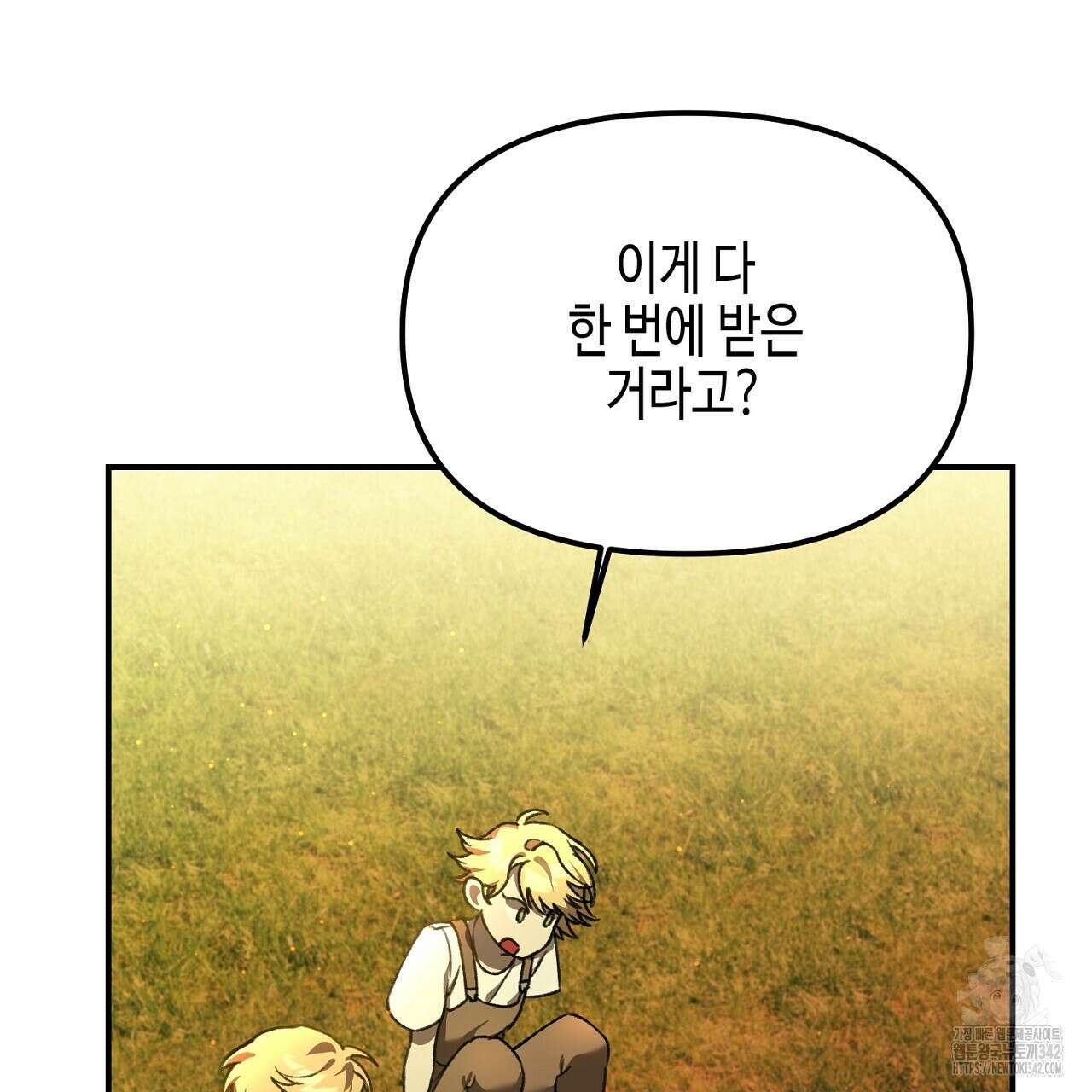 울프 인 더 케이지 3화 3