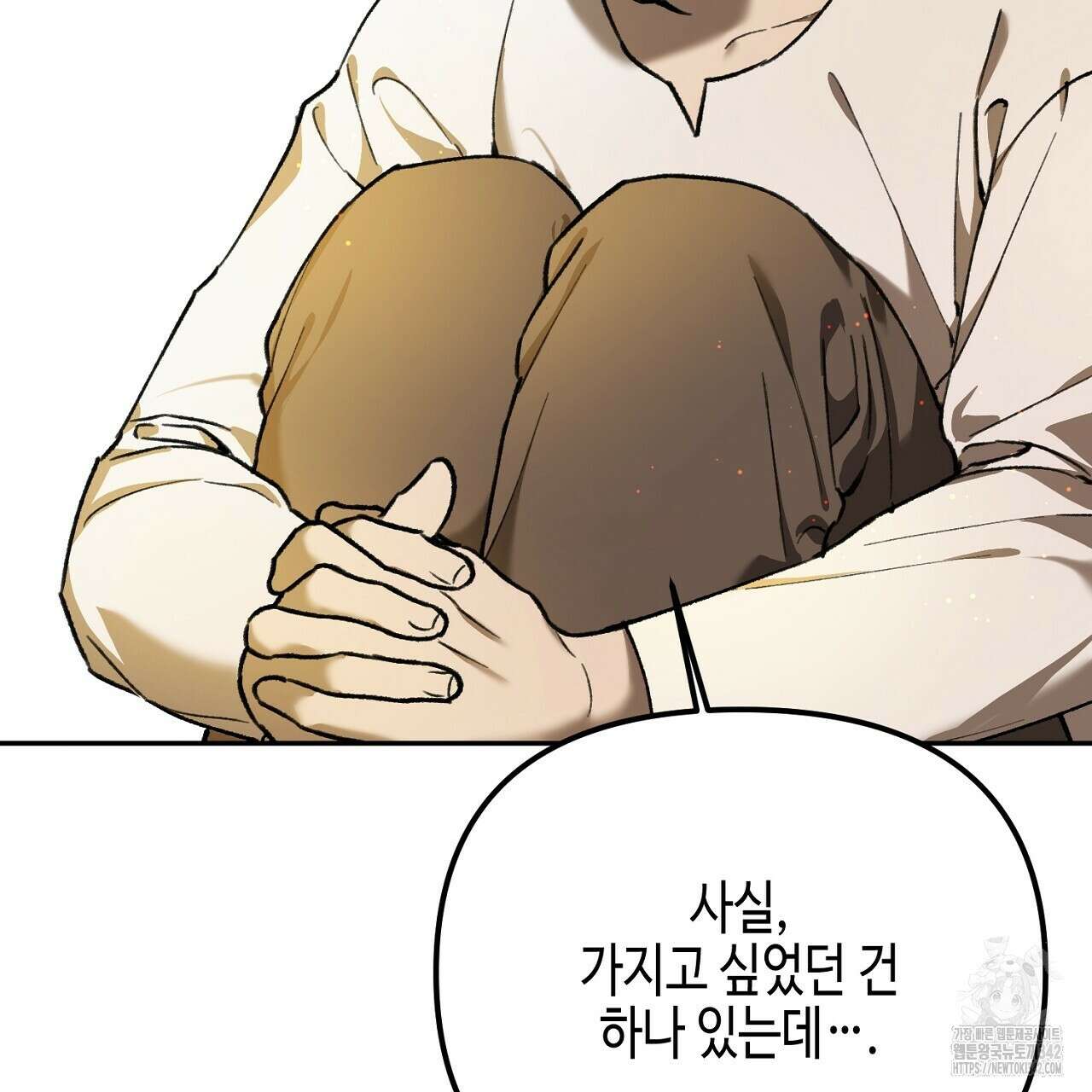 울프 인 더 케이지 3화 7
