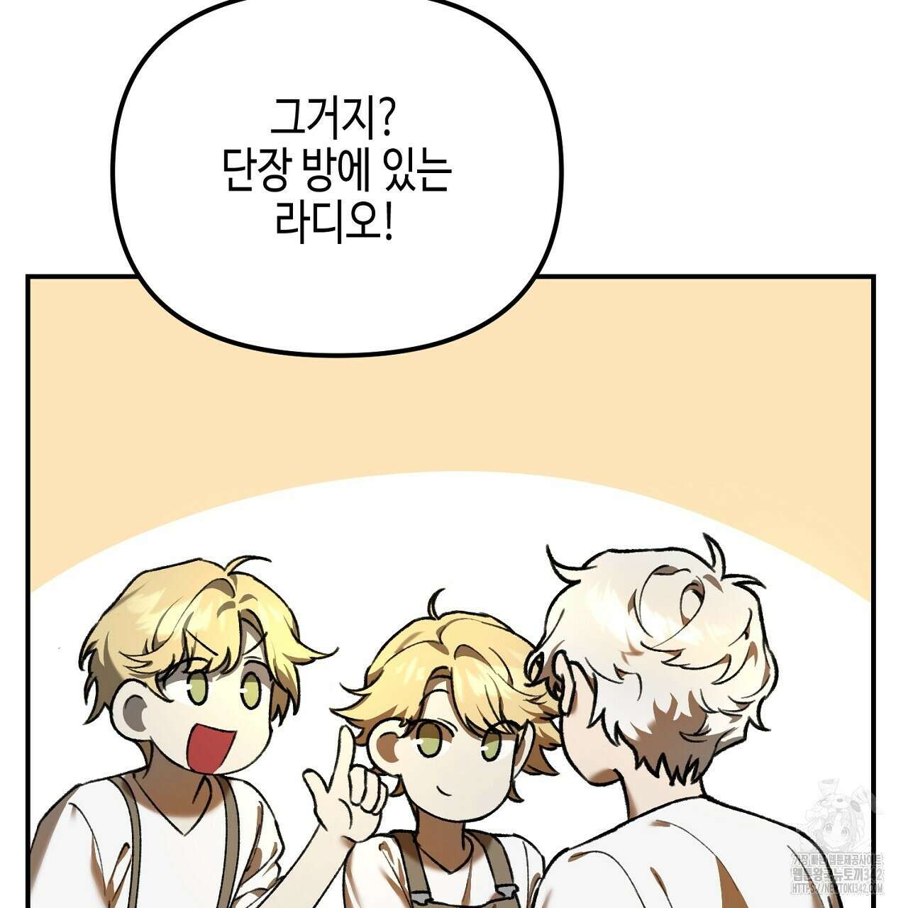 울프 인 더 케이지 3화 9