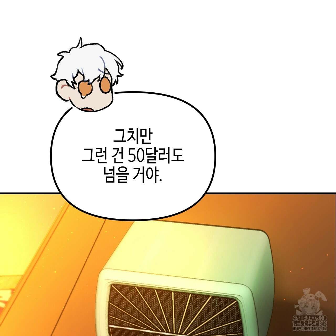 울프 인 더 케이지 3화 11