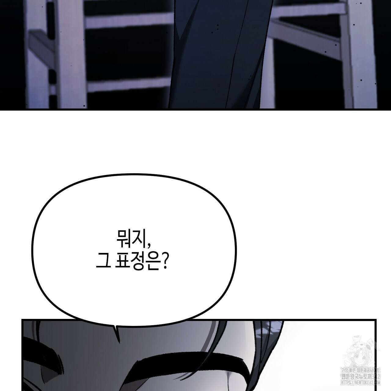 울프 인 더 케이지 3화 21