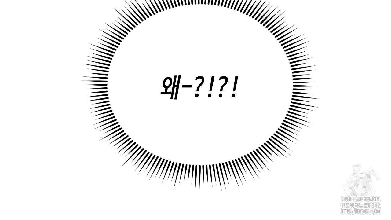 울프 인 더 케이지 3화 26