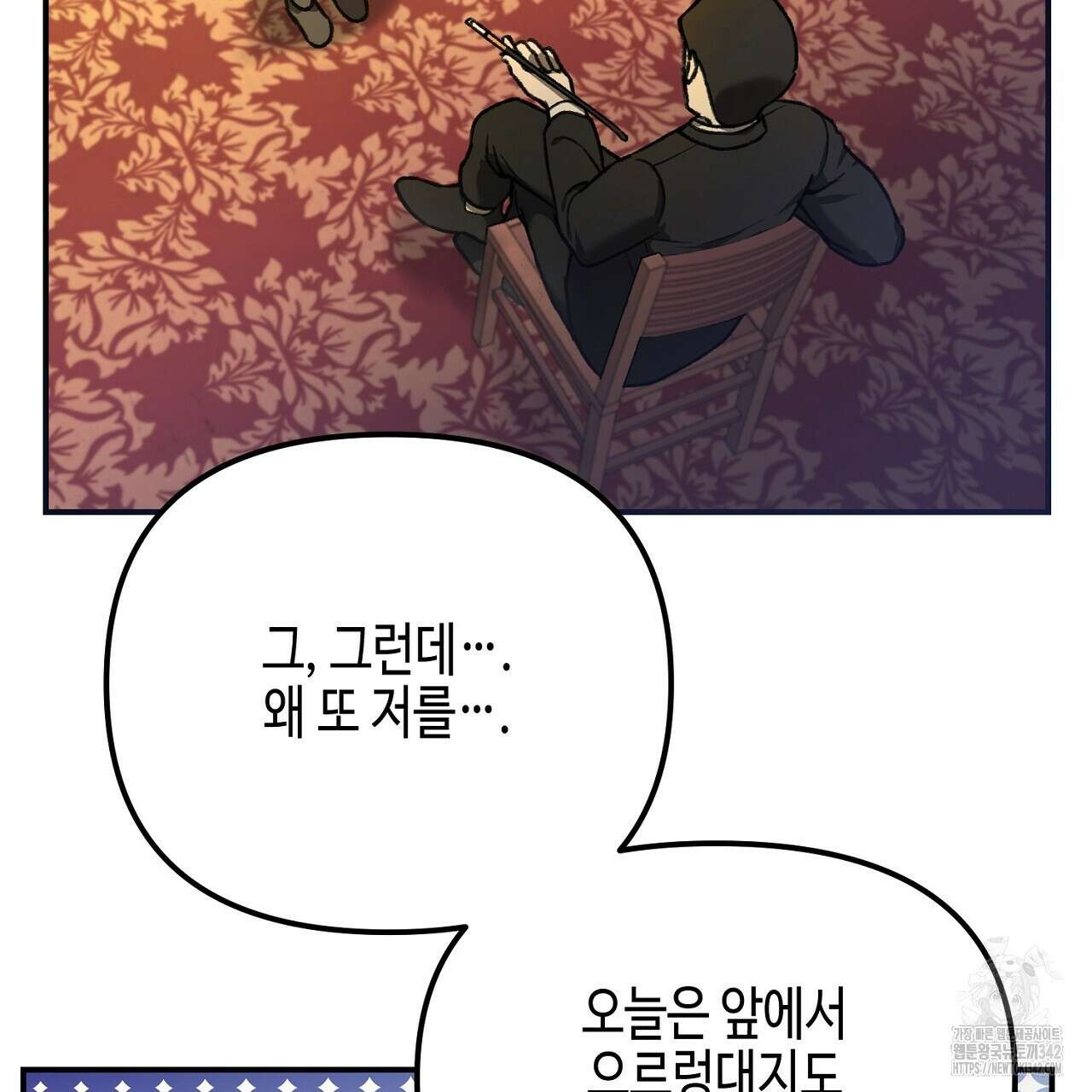 울프 인 더 케이지 3화 39