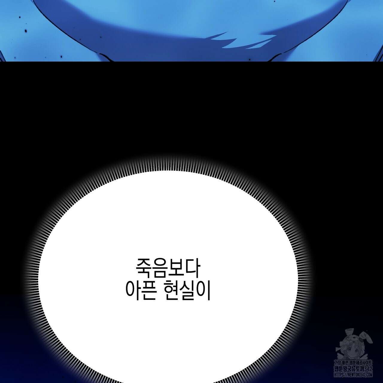 울프 인 더 케이지 6화 21