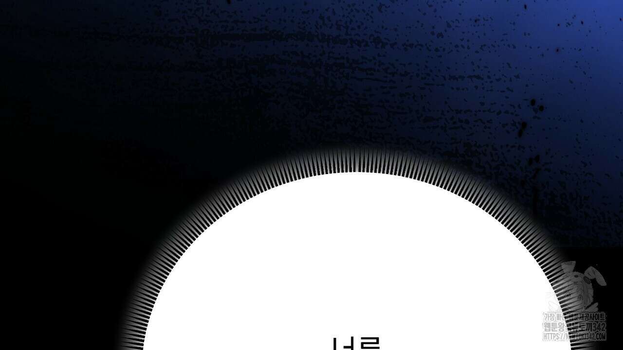 울프 인 더 케이지 6화 24