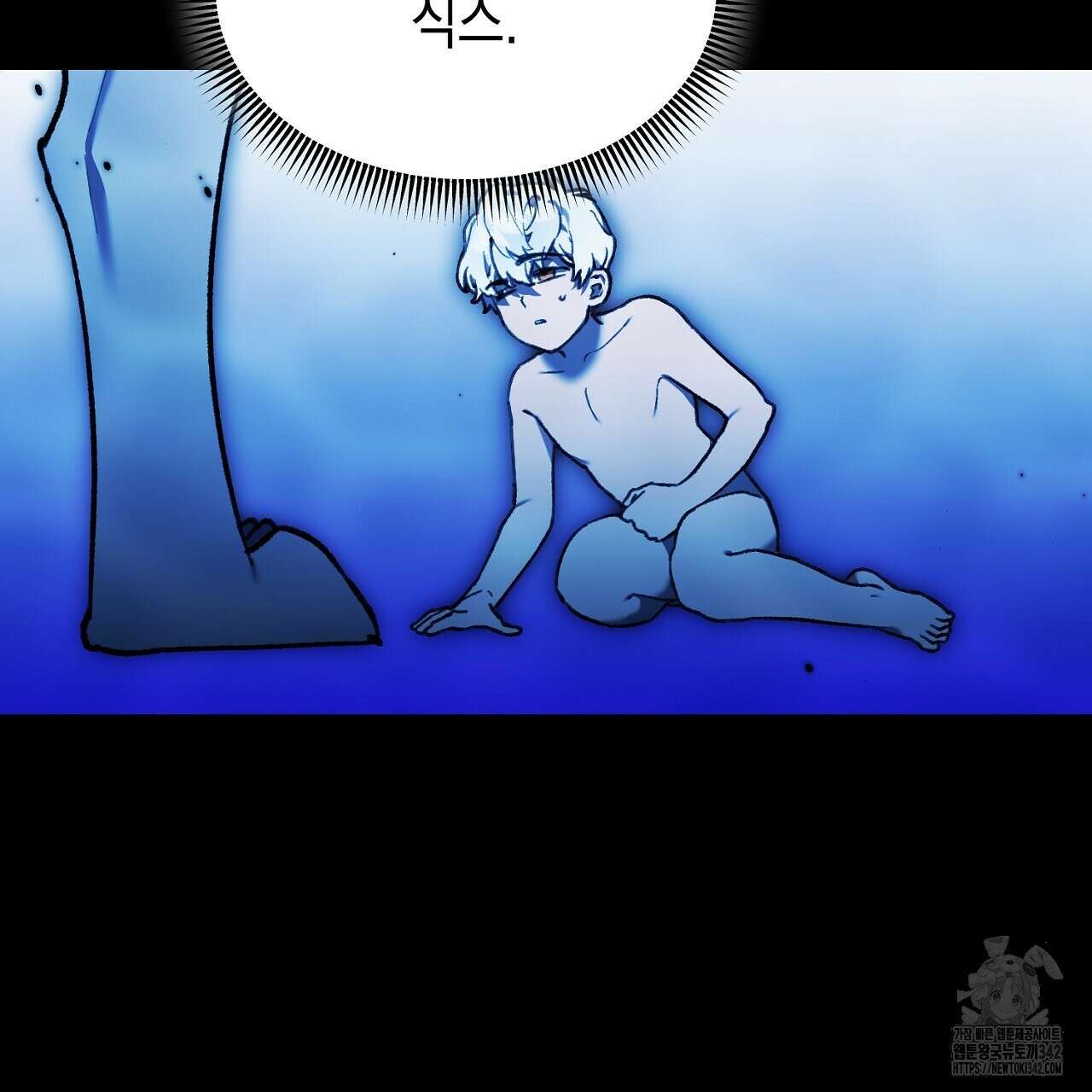 울프 인 더 케이지 6화 27