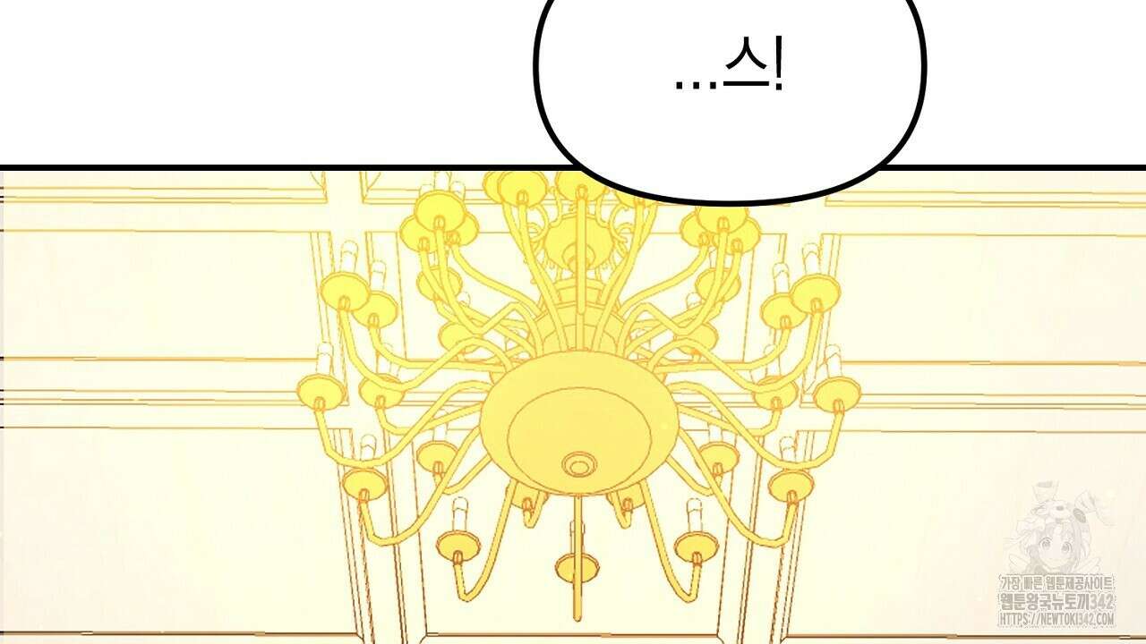 울프 인 더 케이지 6화 34