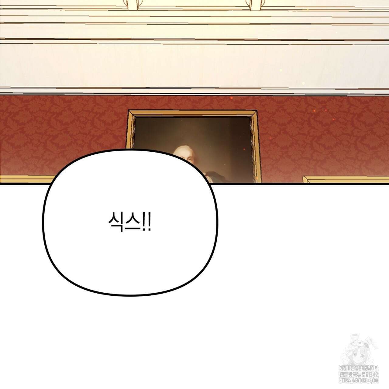 울프 인 더 케이지 6화 35