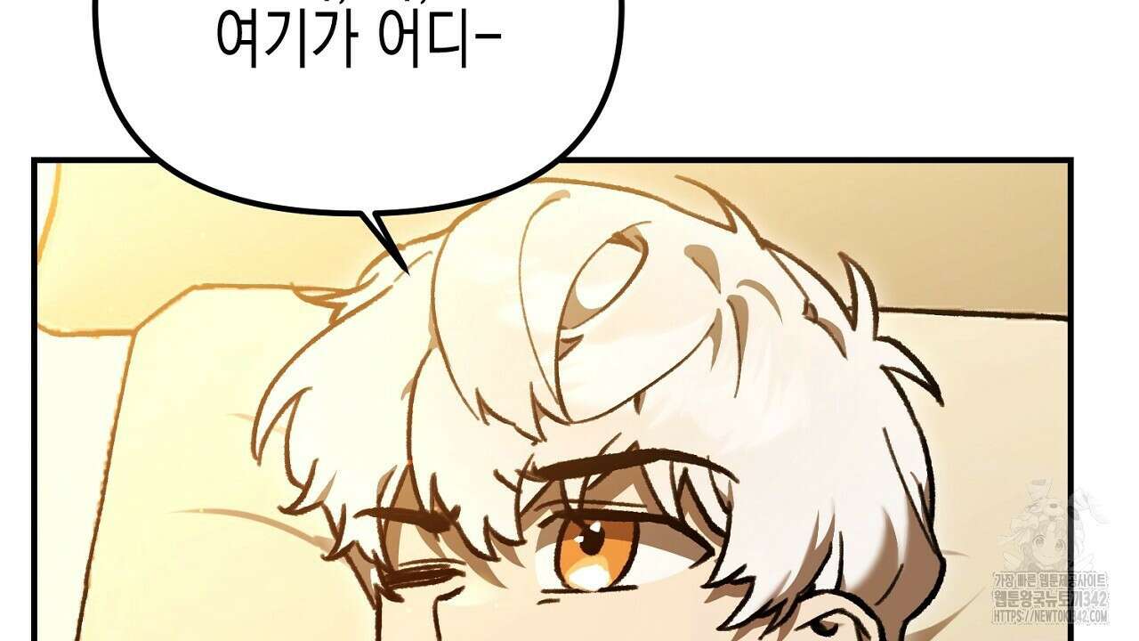 울프 인 더 케이지 6화 40